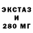 БУТИРАТ BDO 33% Respect Dj