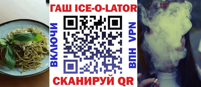 Печенье с ТГК марихуана  Купить где  Белинский 
