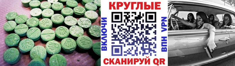 Ecstasy Punisher Белинский