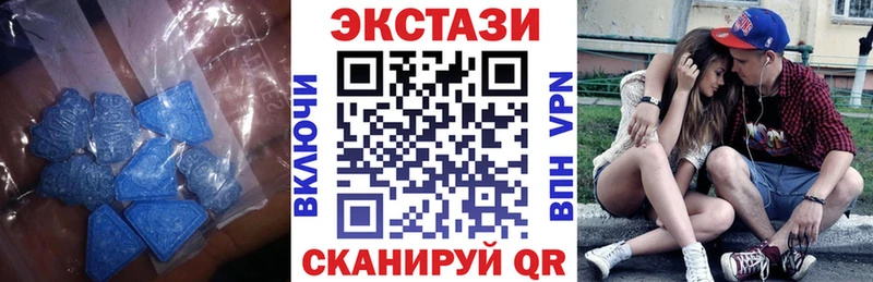 Купить закладки  Белинский  Ecstasy mix 