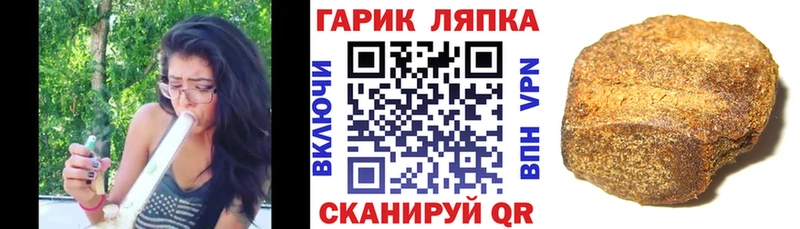 Купить  Белинский  Гашиш Изолятор 