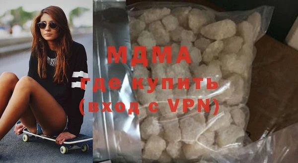 ECSTASY Волосово