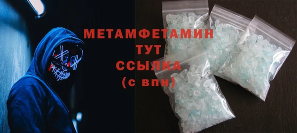 ECSTASY Волосово