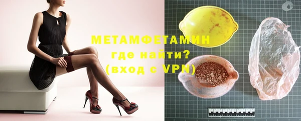 гидра Волоколамск