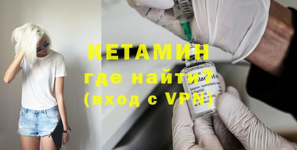 гидра Волоколамск