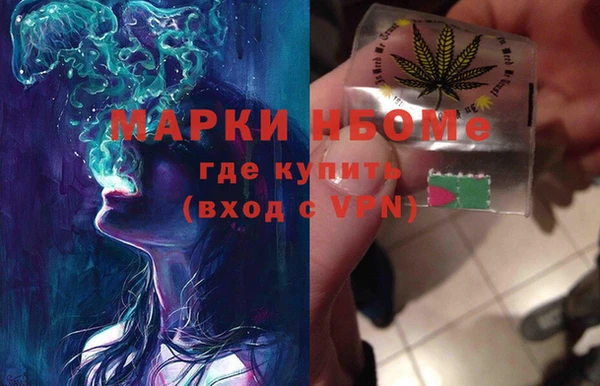 гашишное масло Володарск