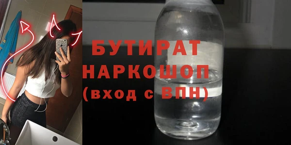 гидра Волоколамск