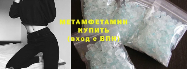 гашишное масло Володарск