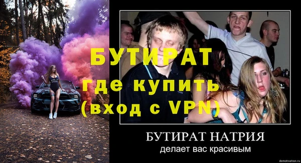 гидра Волоколамск