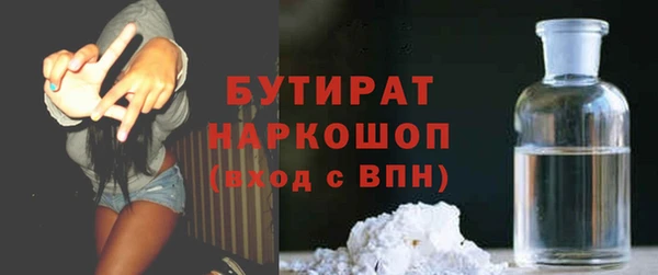 гидра Волоколамск