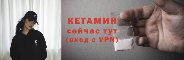 ECSTASY Волосово