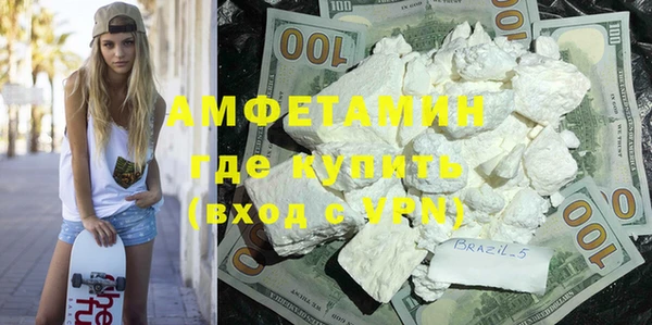 гашишное масло Володарск