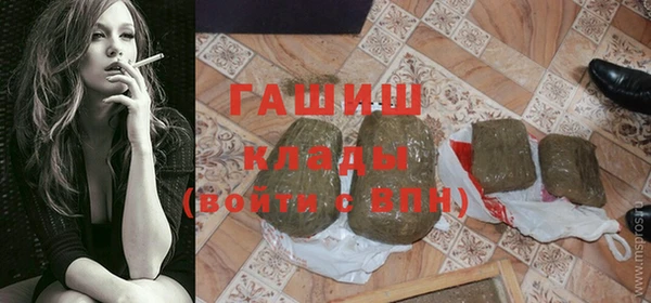 гидра Волоколамск