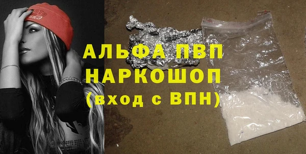 ECSTASY Волосово