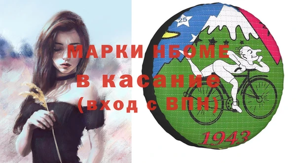 гашишное масло Володарск