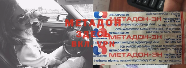ECSTASY Волосово