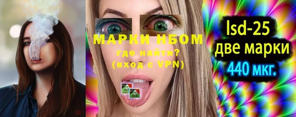 гашишное масло Володарск