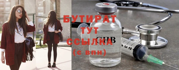 гашишное масло Володарск