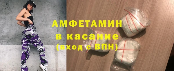 гидра Волоколамск