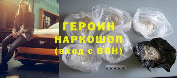 гидра Волоколамск