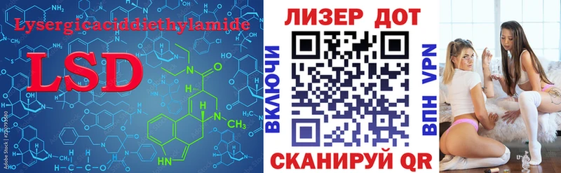 Купить закладки  Белинский  Лсд 25 экстази ecstasy 