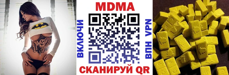 MDMA молли  Купить закладки  Белинский 