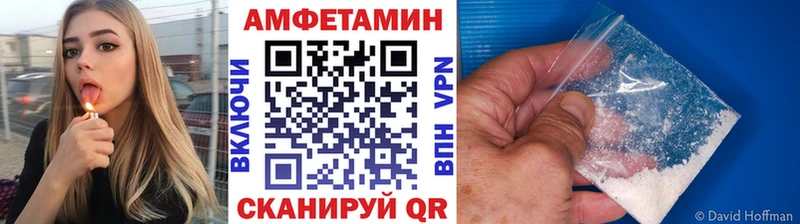 МЕТАМФЕТАМИН витя  Купить закладки  Белинский 